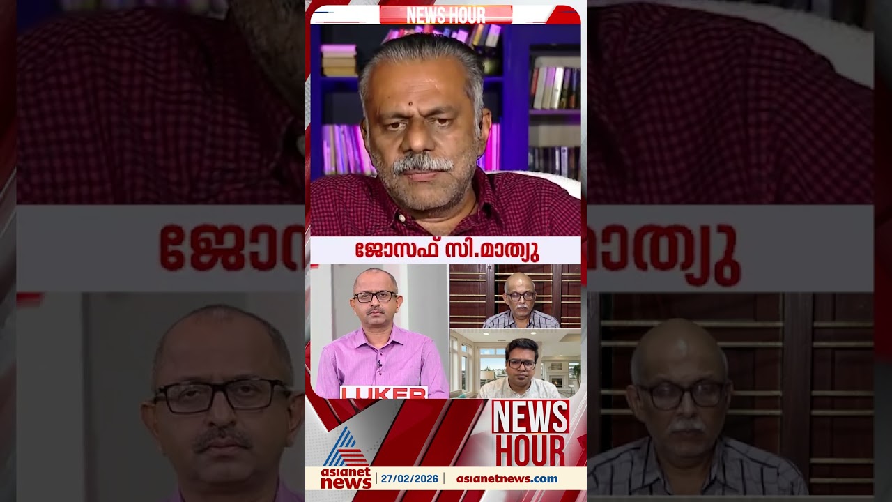 'എല്ലാതരത്തിലും സാഹചര്യങ്ങൾ KSUവിനും കോൺഗ്രസിനും അനുകൂലമാക്കി മാറ്റിയത് സിപിഎം നേതാക്കളുടെ ....