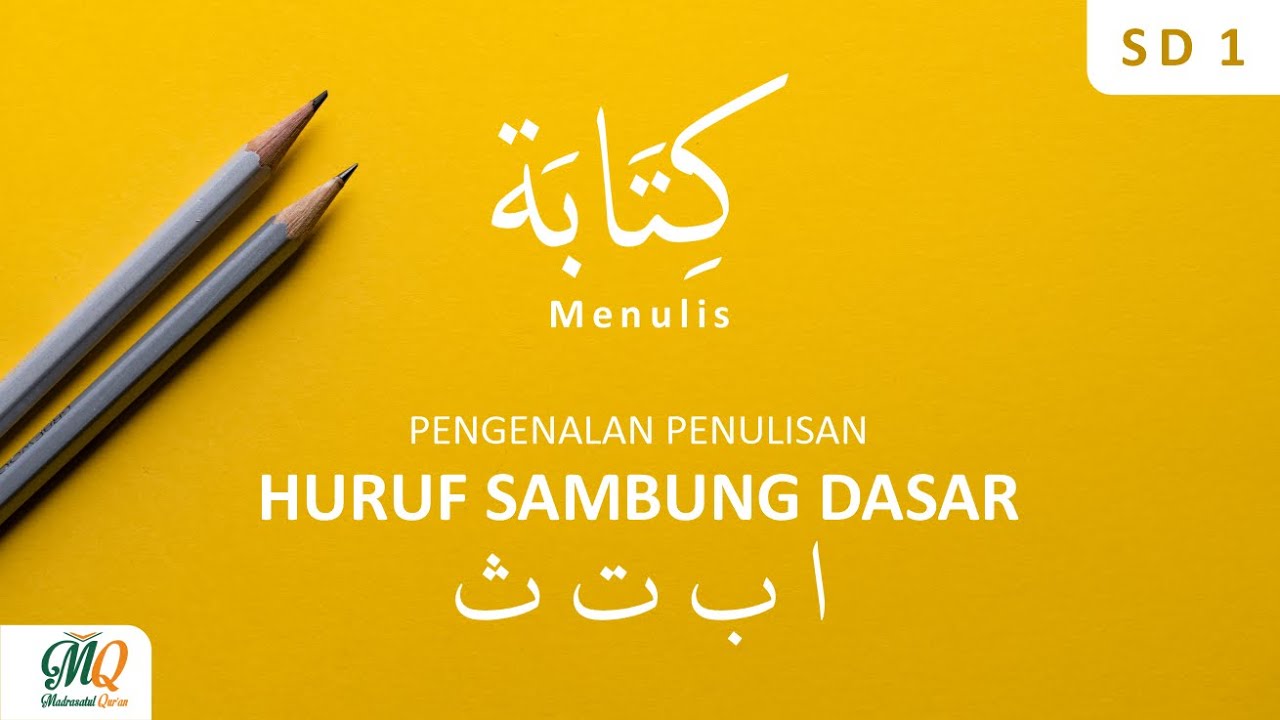 Latihan menyambung Huruf Dasar | SD 1 Madrasatul Quran