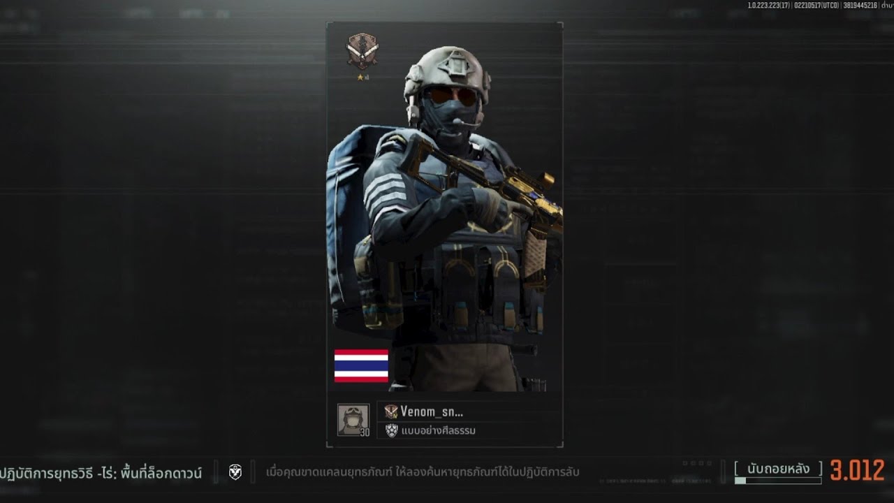 (Arena breakout)-วันฟาร์ม