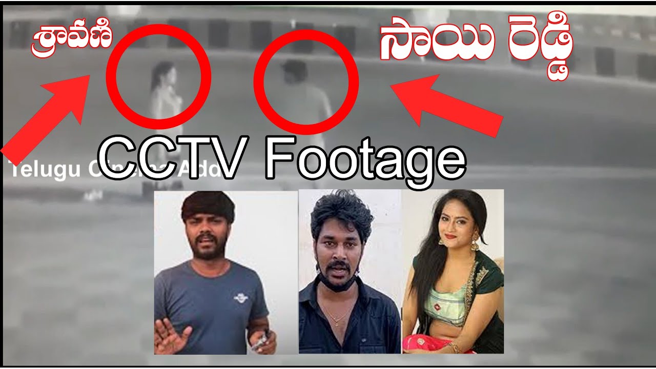 CCTV Visuals of Mounaragam Actress Sravani and Sai | Devaraj Reddy Tik Tok | Telugu Cinema Adda