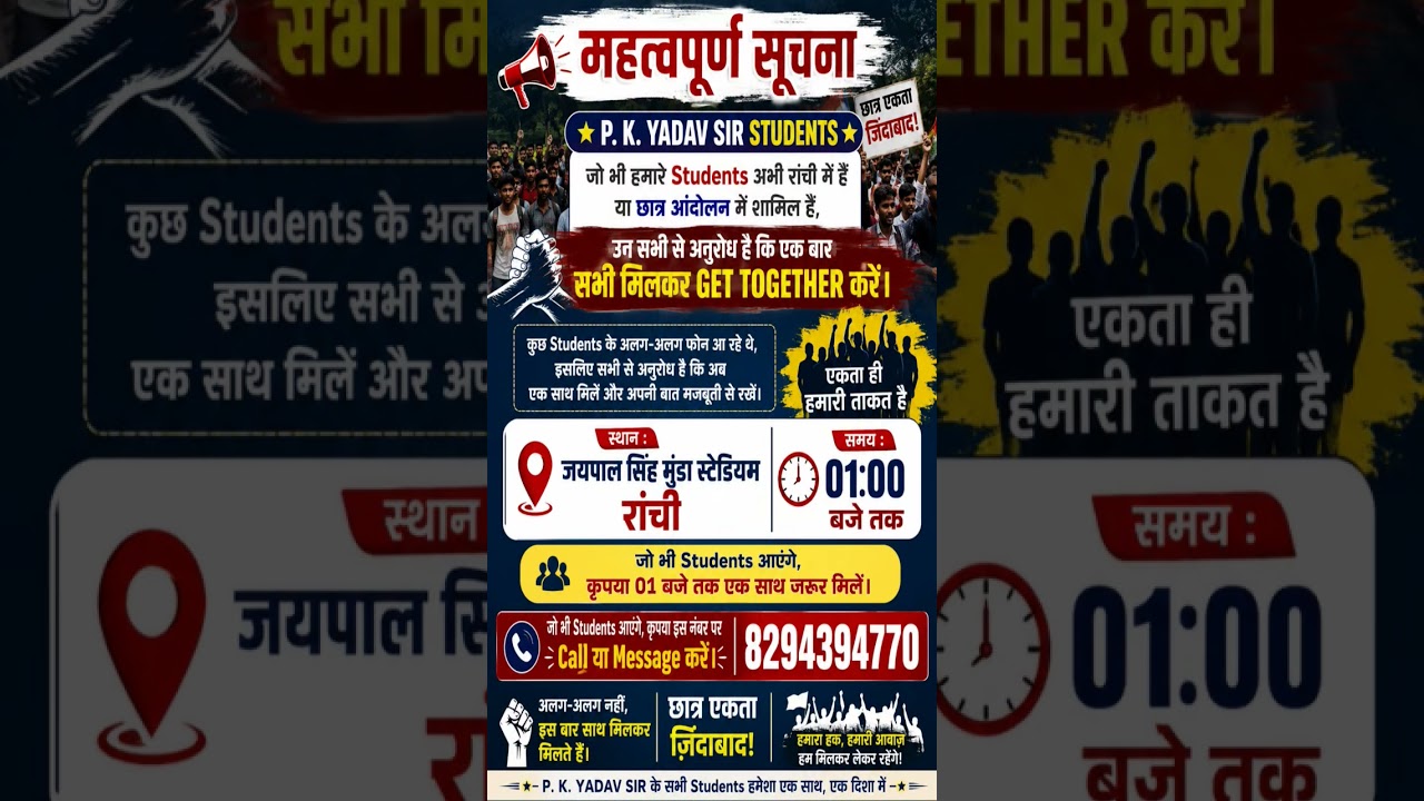 student in protest #jpsc #jssc #protest