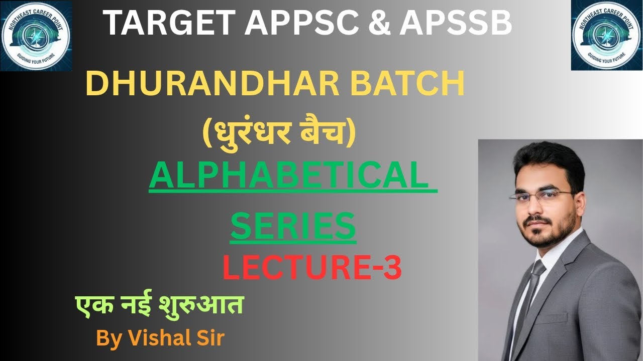 ALPHABETICAL SERIES LECTURE - 3