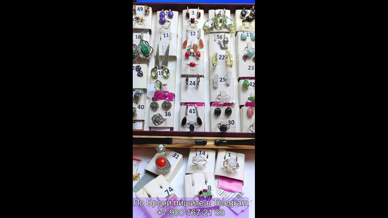 ПРЯМОЙ ЭФИР! Серебро 925 💎 Украшения, в которые вы влюбитесь