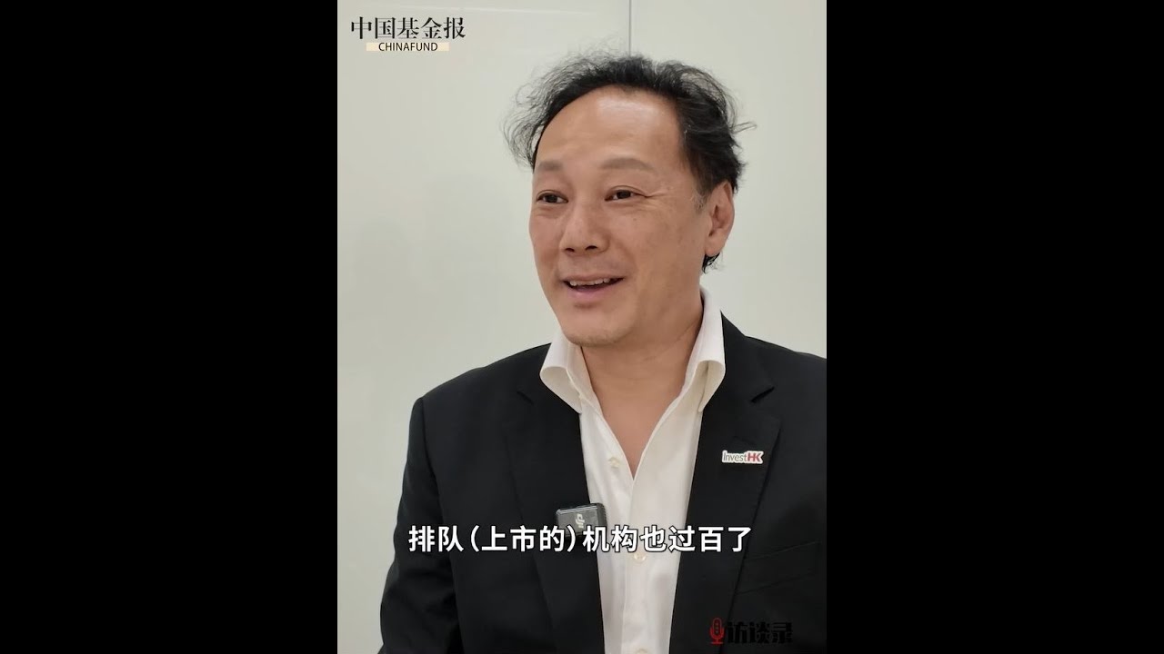 专访香港投资推广署梁瀚璟: 详解香港金融创新与金融科技新机遇