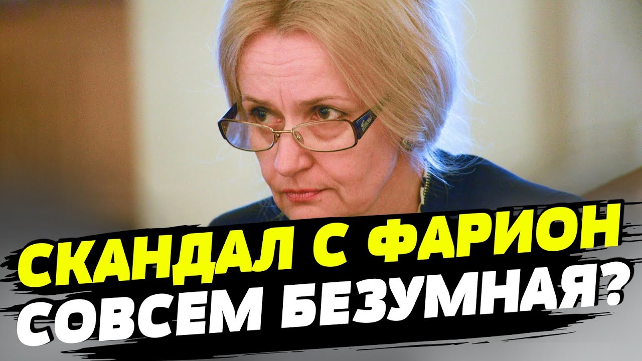 🤬 &laquo;Иди ты нах*й!&raquo;. Военные разозлились из-за Ирины Фарион! Скандал набирает обороты!