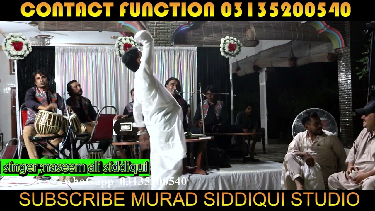 Hazro Di Chapli Haripur Da Chola live Naseem Ali Siddiqui (Chach Hazro)