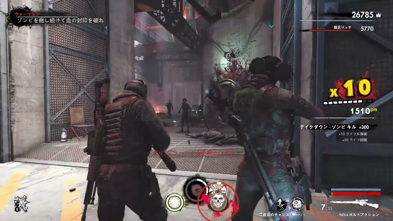 リッチしゃんと共にゾンビの軍団と戦いますミャ！！ Zombie Army 4 Dead War No27