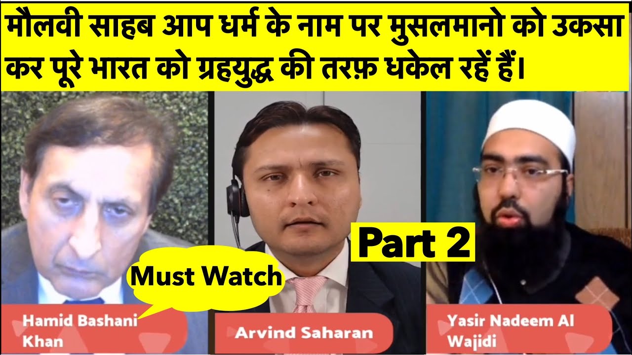 CAA: Why Indian Muslims are still protesting? Part 2