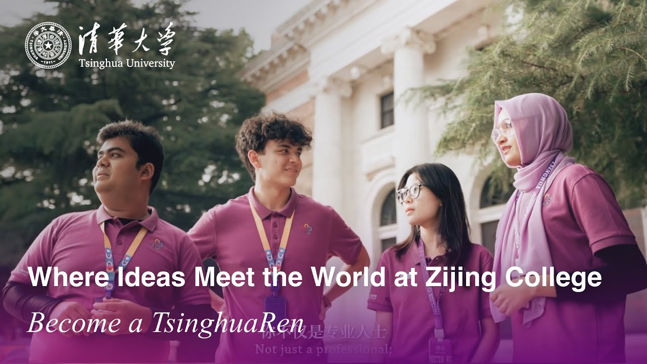 Where Ideas Meet the World at Zijing College