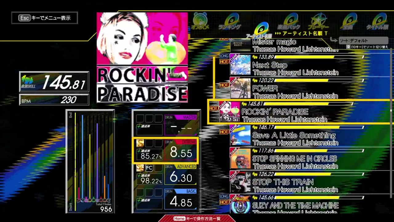 【#コナステ #DrumMania】2026/03/12　#作業用BGM（謎  撮り溜め開放的な奴【#GITADORA #オウチマニヤ】