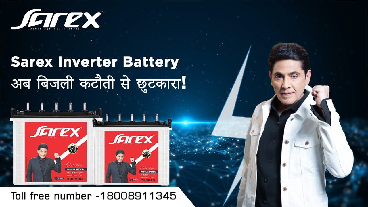 Sarex Inverter Batteries | Best Inverter Batteries #batterybusiness #batterymanufacturing #inverter