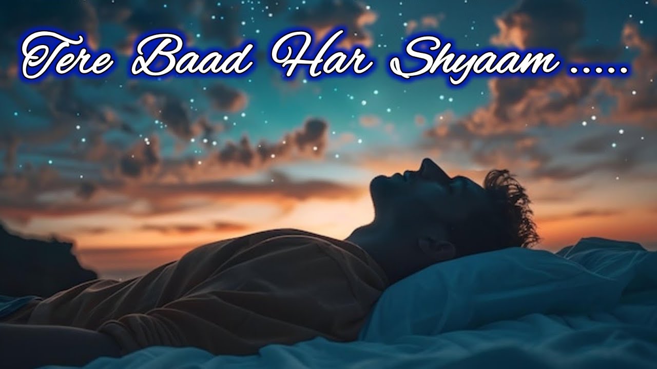 Tere Baad Har Shyaam (Audio song)aksha music With Saroj Dhapodkar Bharti | Audio songs