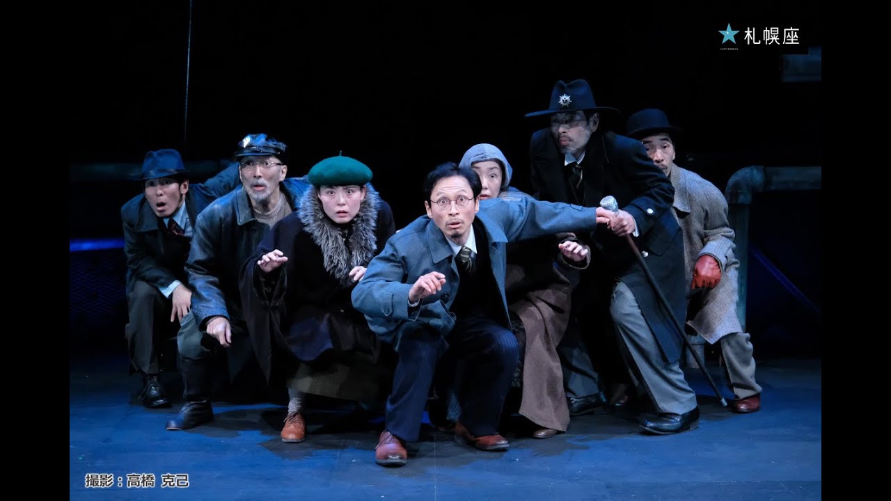 札幌座第62回公演「民衆の敵」