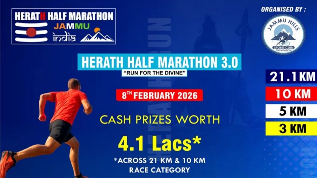 Herath Half Marathon Jammu 2026 | हेराथ हाफ मैराथन जम्मू 2026