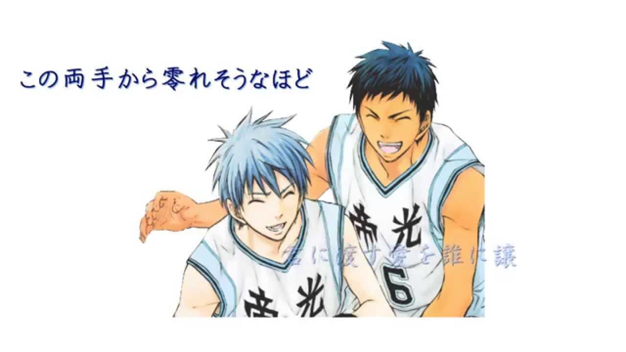 【黒バス】天.ノ.弱【帝光光と影】
