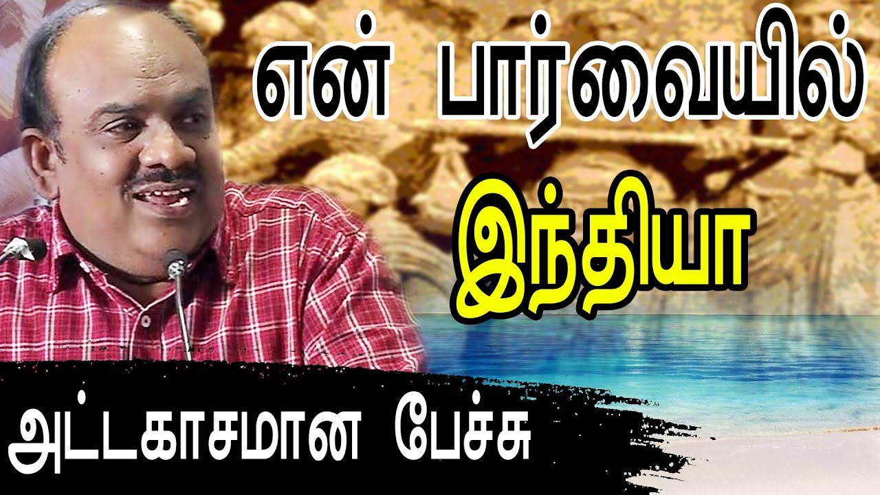 தேசாந்திரி புத்தகத்தை எப்படி எழுதினேன் தெரியுமா?