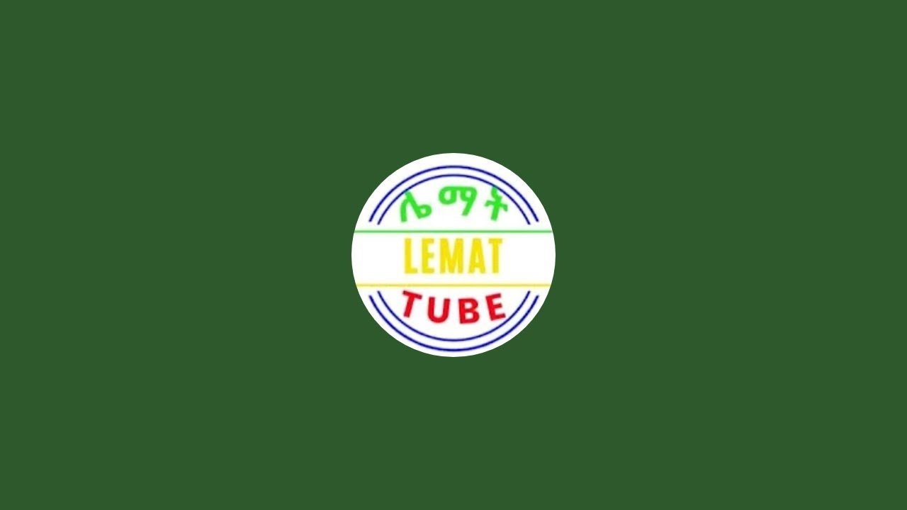 ምሽቱን ከሌማት ጋ ኑ ቤተሰብ ሁኑ