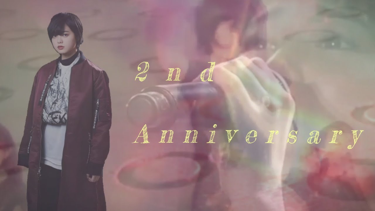 【欅坂46】2nd Anniversary Movie  ~苦難を乗りこえて~