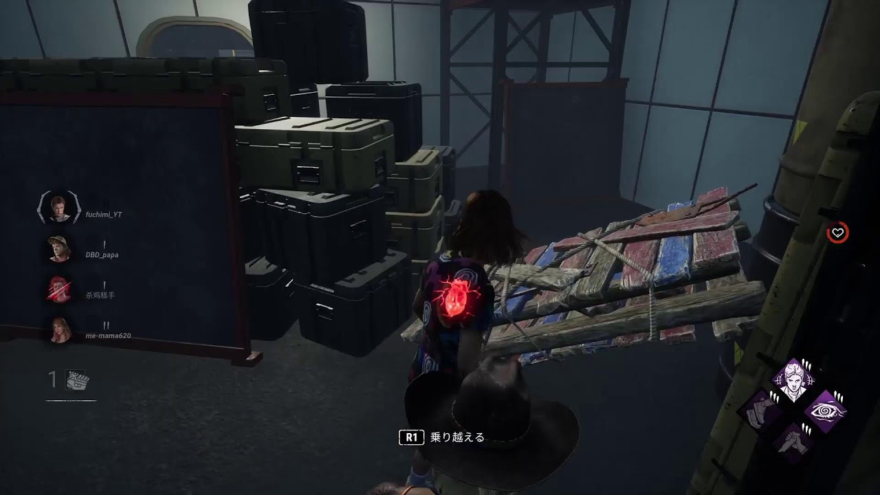 DBD