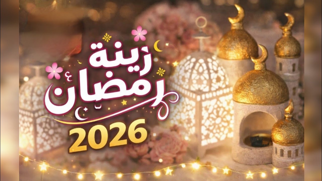 فانوس رمضان من الجبس بدون قالب 💪 نتيجة فخمة وبطريقة سهلة#زينة_رمضان #diy 