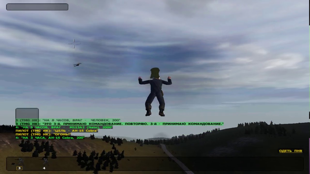 OFP: RCWC (CSLA) [SP: Hind strike]
