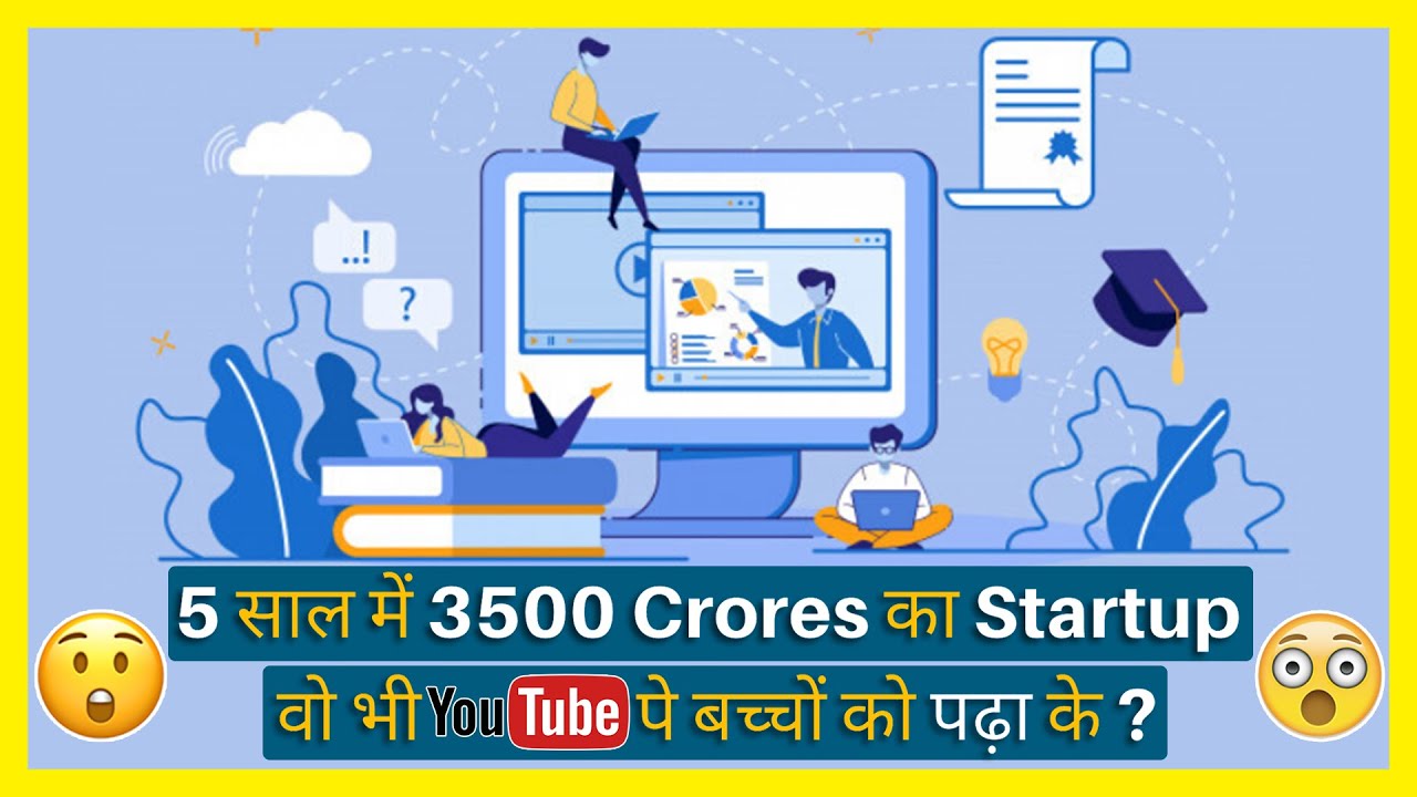India's 🇮🇳10 Most Valuable EdTech Startups🔥| 10 Biggest EdTech Companies💰| StartupGyaan by Arnab