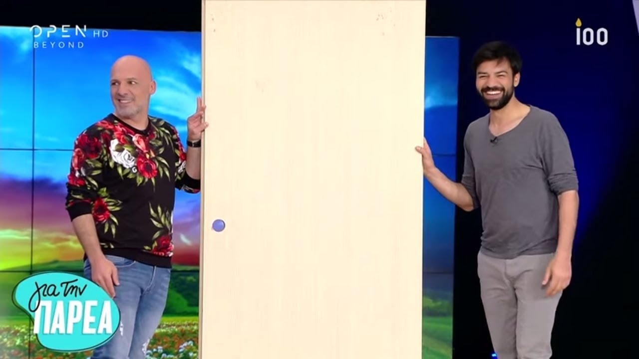 Ο Ανδρέας Γεωργίου Για Την Παρέα - 3/5/2019 | OPEN TV
