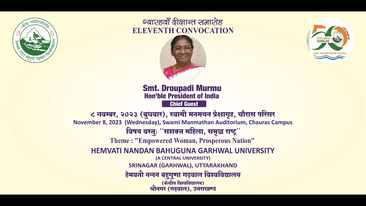 11th  CONVOCATION OF HEMVATI NANDAN BAHUGUNA GARHWAL UNIVERSITY SRINAGAR GARHWAL (UTTARAKHAND)