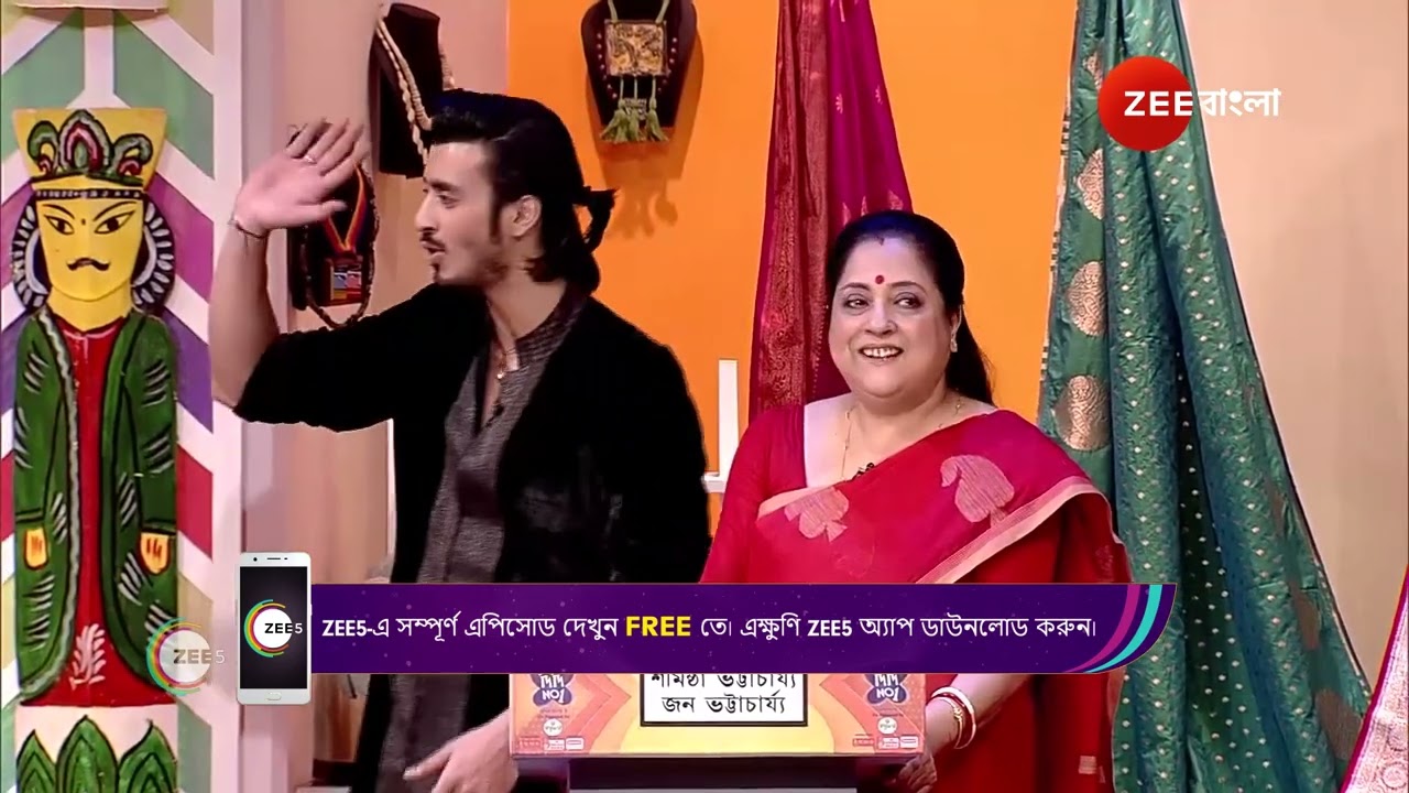 Didi No 1 Season 9 | Ep - 908 | Webisode | Aug, 25 2024 | 0 | Zee Bangla