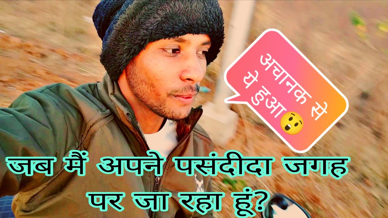 Joab main Apne favourite place Jane hi wala tha |