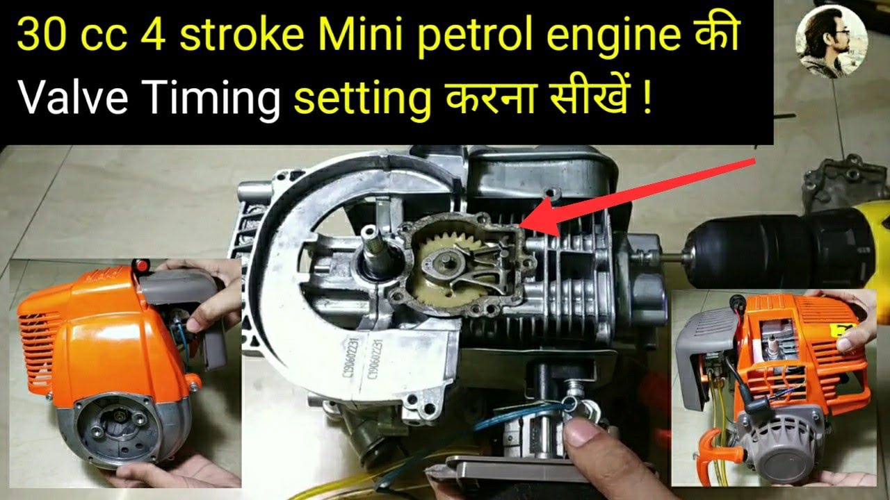 4 stroke Mini petrol Engine Valve Timing Setting | Mohit Sagar | Hindi |