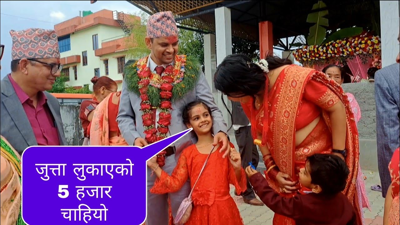 जुत्ता लुकाउने साली नानीले कति पाइन त पैसा 🥰//Vlog