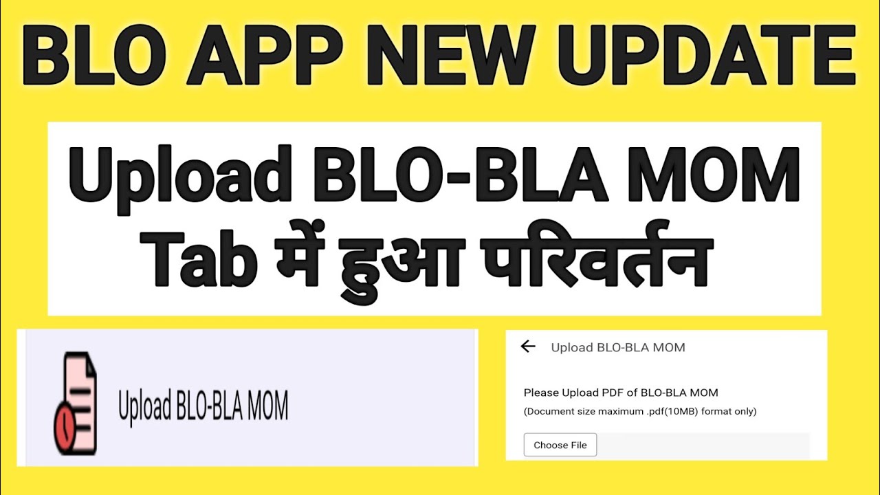Blo Bla Mom Resolution | Upload Blo Blo Mom | blo app new Update | blo app upload blo bla Mom