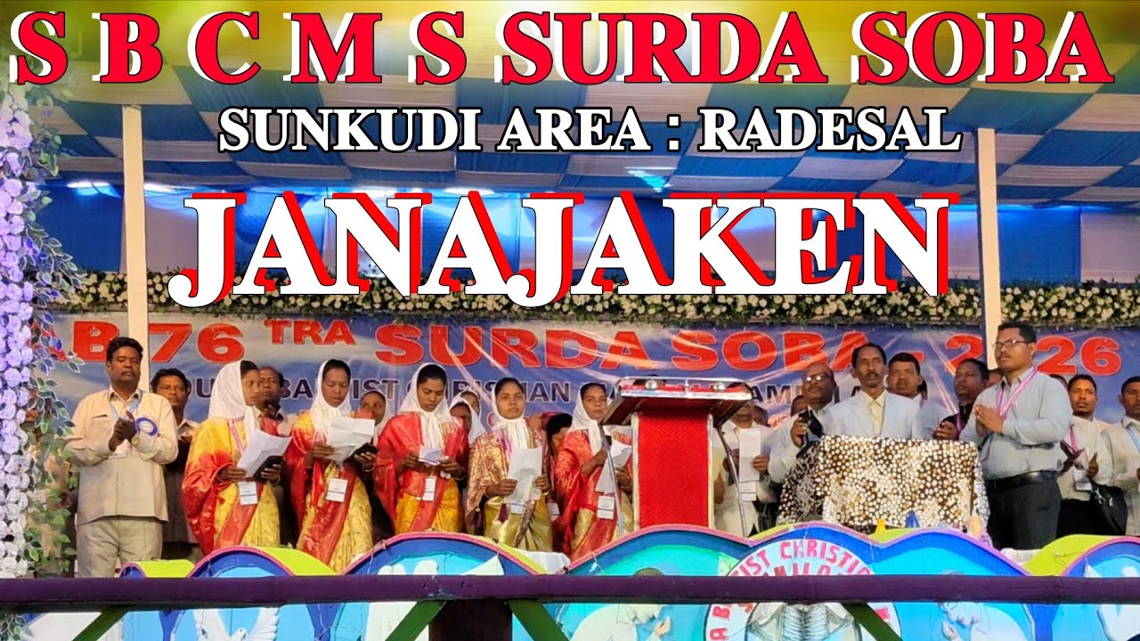 SURDA SOBA JANAJAKEN || 76 ANNUAL CONFERENCE || SUNKURDI EREA 2026#gidiyonmusic 