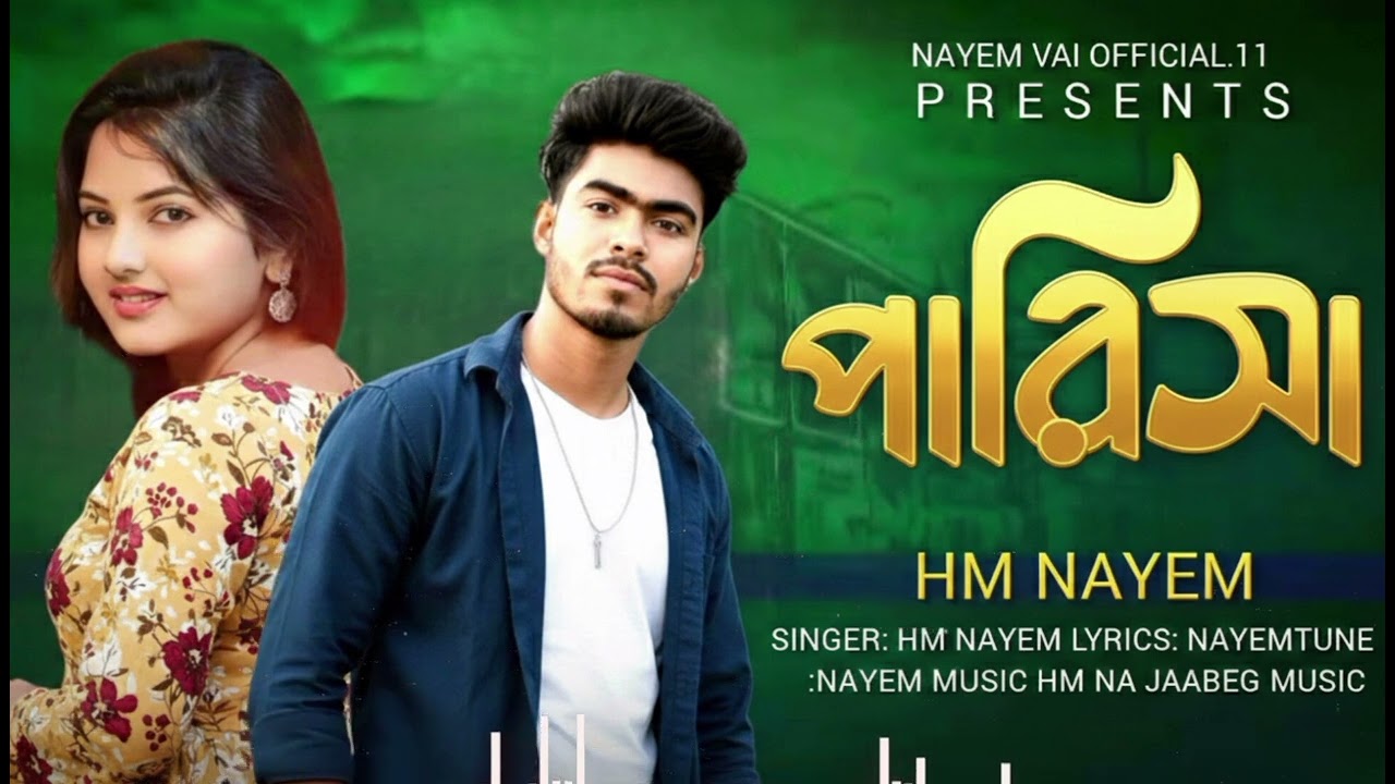 পারিসা। গান । Parisa Song ।Crush Drama।Nayem vai।Nayem vai official.11।2026