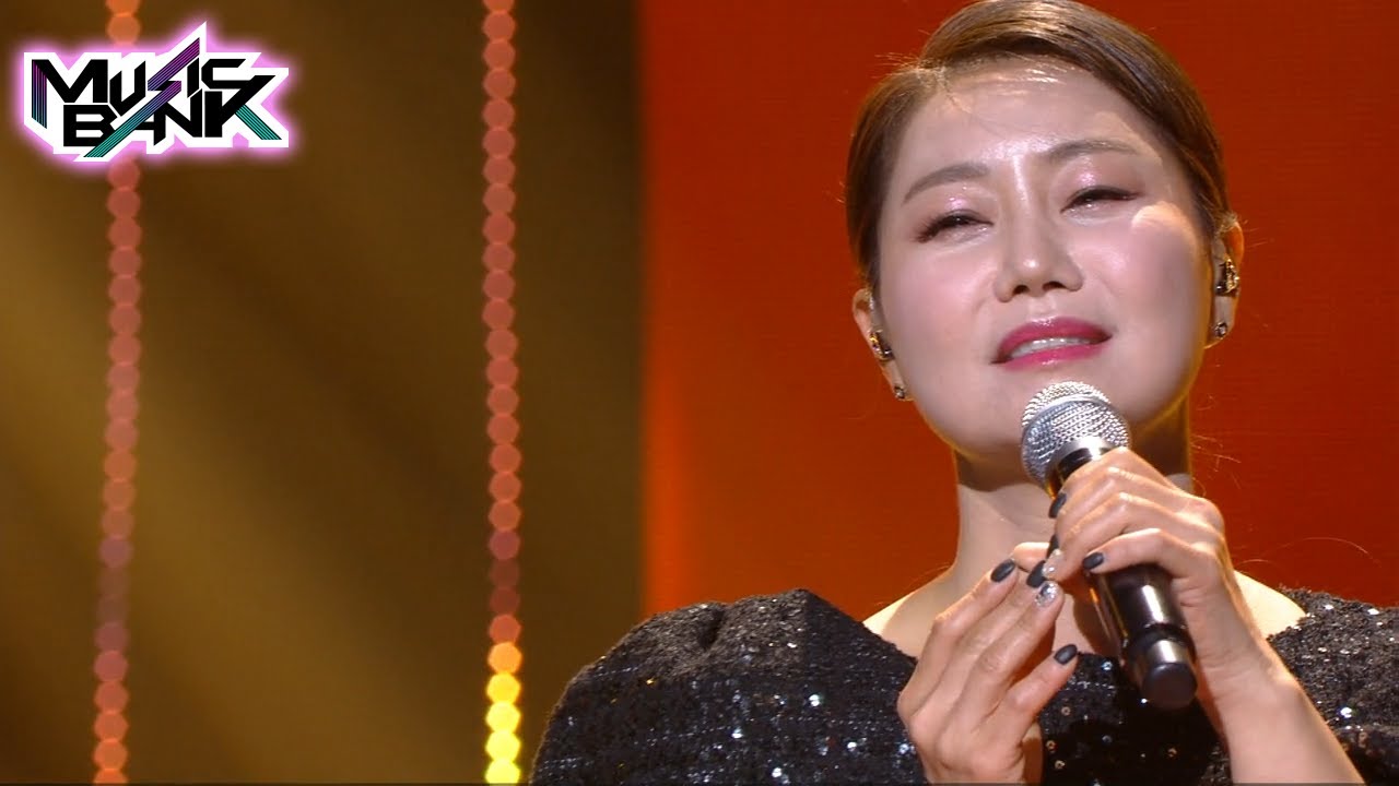 KIM YANG(김양) - HOW CAN I THIS LOVE&hellip;(이 정을 어찌) (Music Bank) | KBS WORLD TV 220107