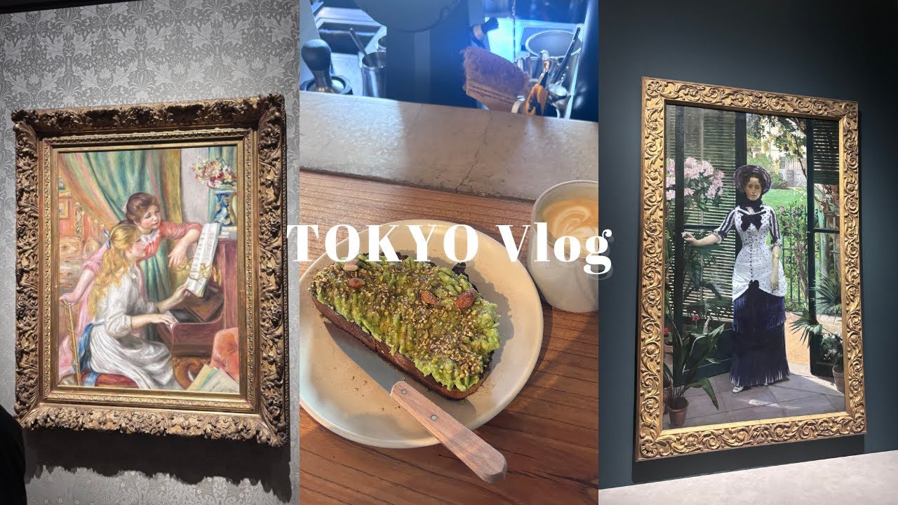 【Tokyo Vlog】休日を東京で過ごす1日/カフェと美術展/Parklet/国立西洋美術館🖼️
