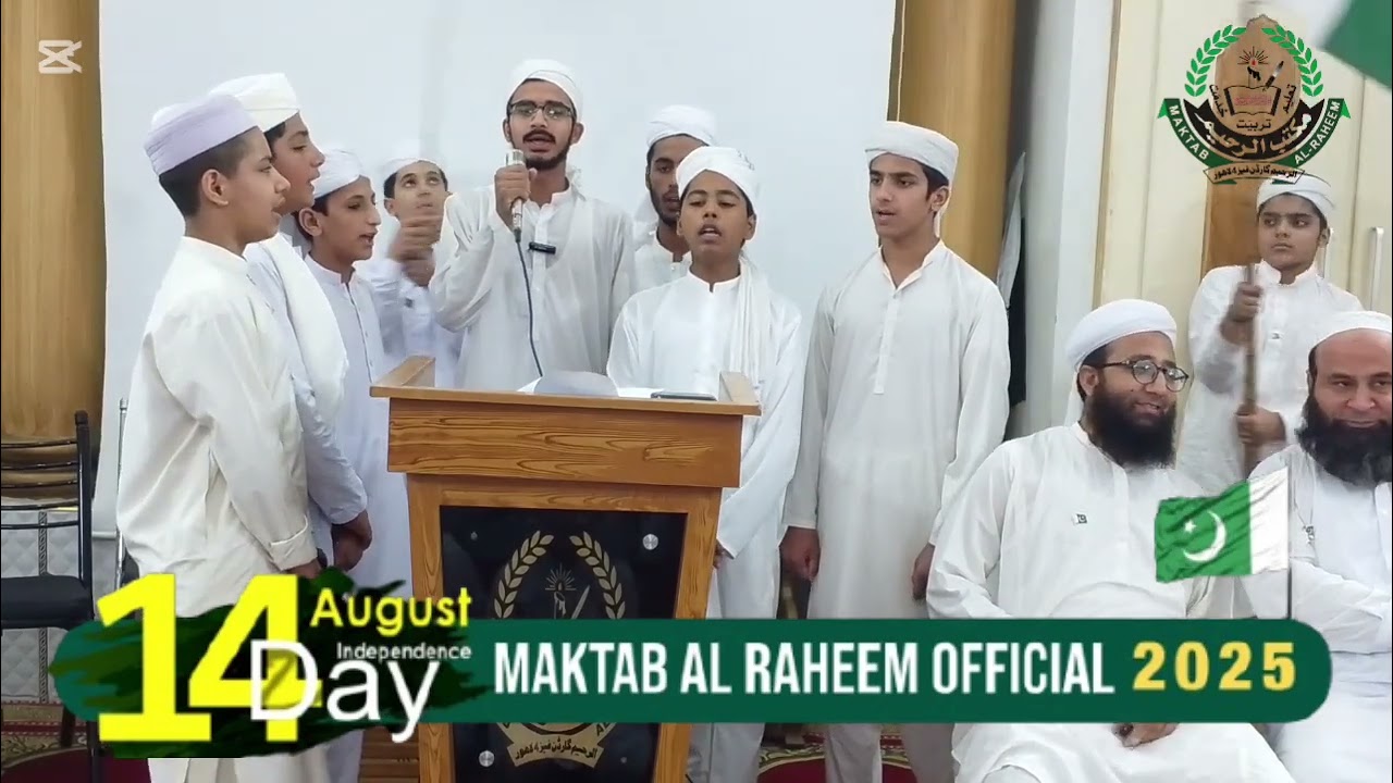 Hufaz Education System, Maktab-ul-Rahim Institution,