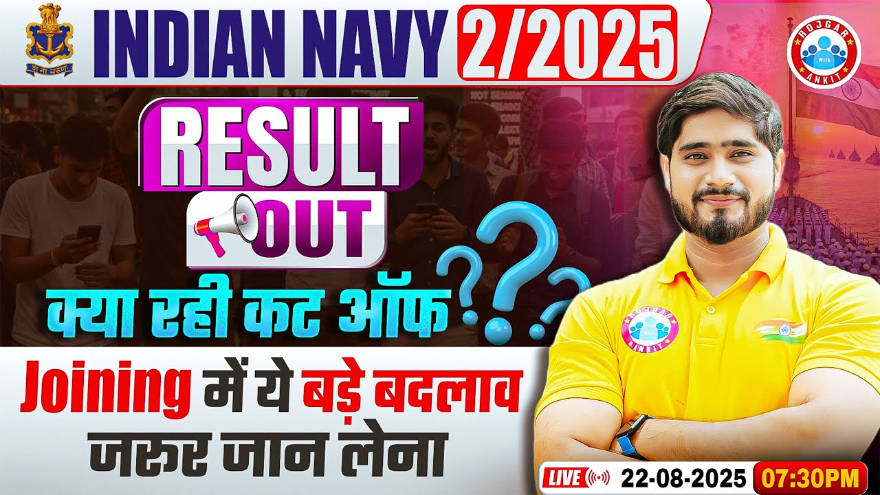 Indian Navy SSR MR 02 2025 Result Out | Navy SSR MR Cut Off | Complete Detail By Dharmender Sir