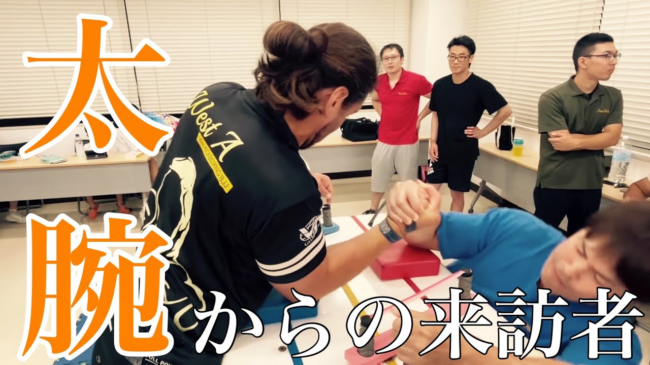 【アームレスリング】強すぎる奈良からの刺客