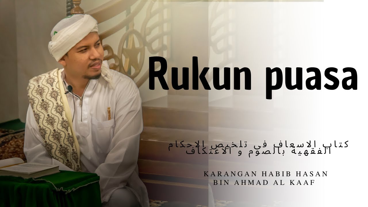 Rukun puasa