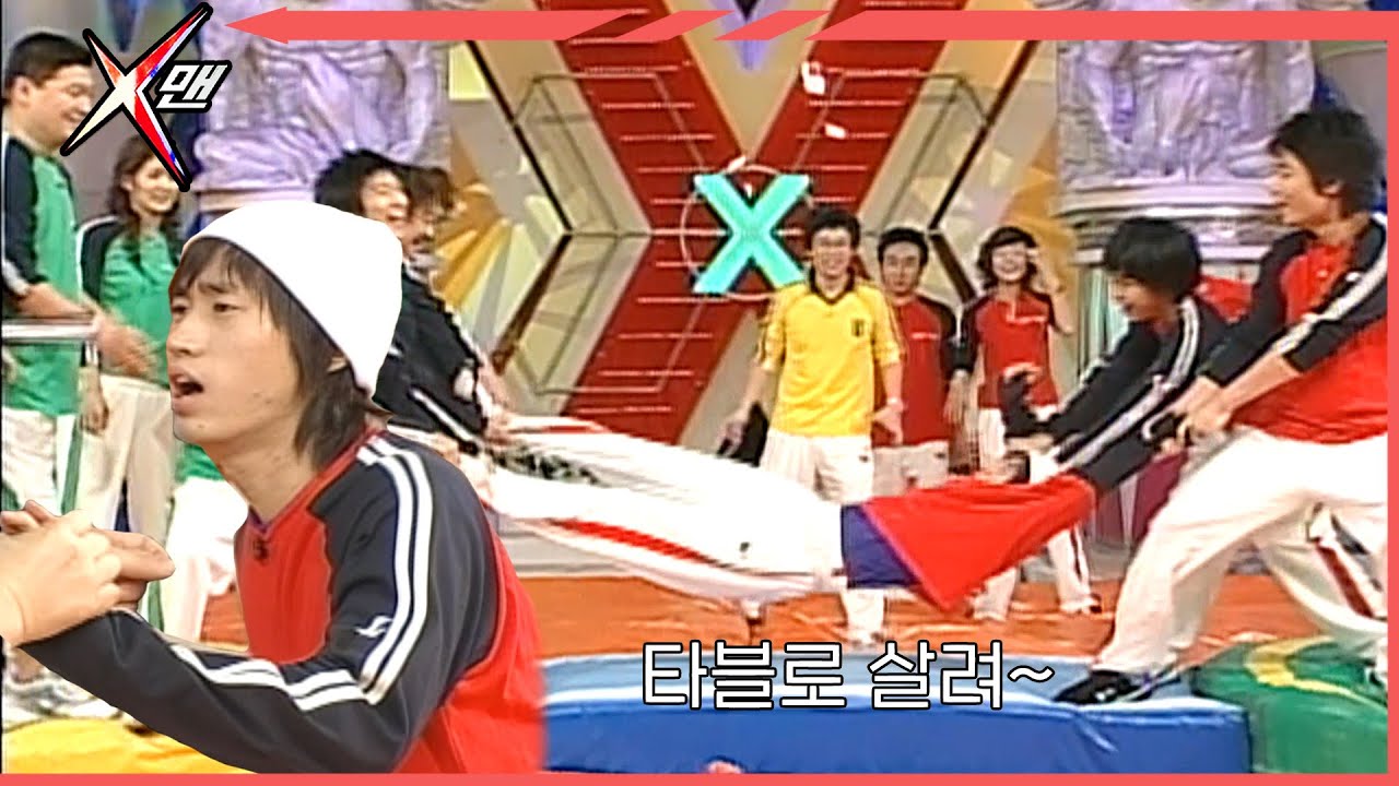 [#X맨] 타블로로 냅다 줄다리기 ep.100
