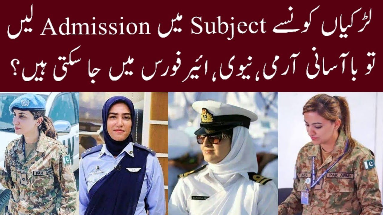 How Girls can join pak army-How girls join pak navy-how girls join air force