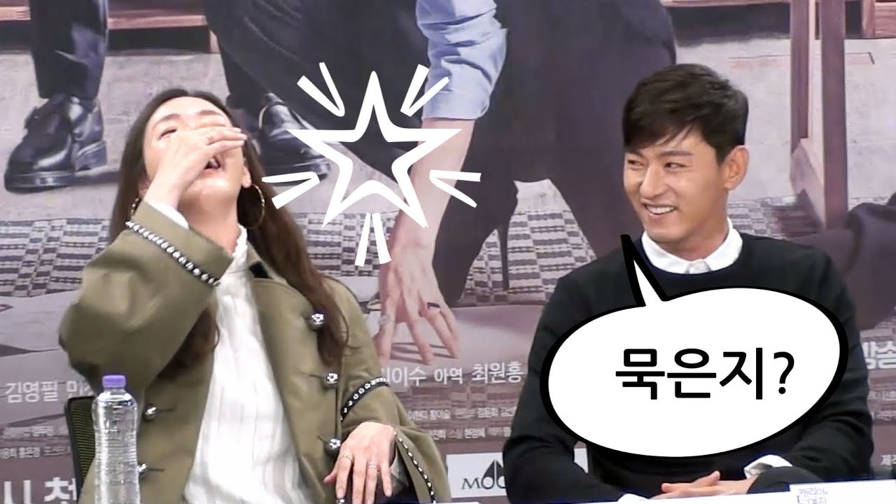 [캐리어를 끄는 여자] 주진모 ‘묵은지’에 빵 터진 최지우 리액션 @제작발표회