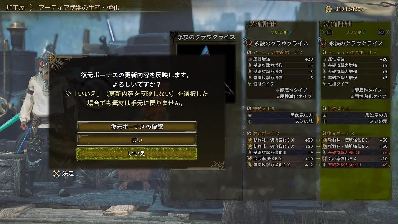 王アルシュベルド(ｿﾛ)