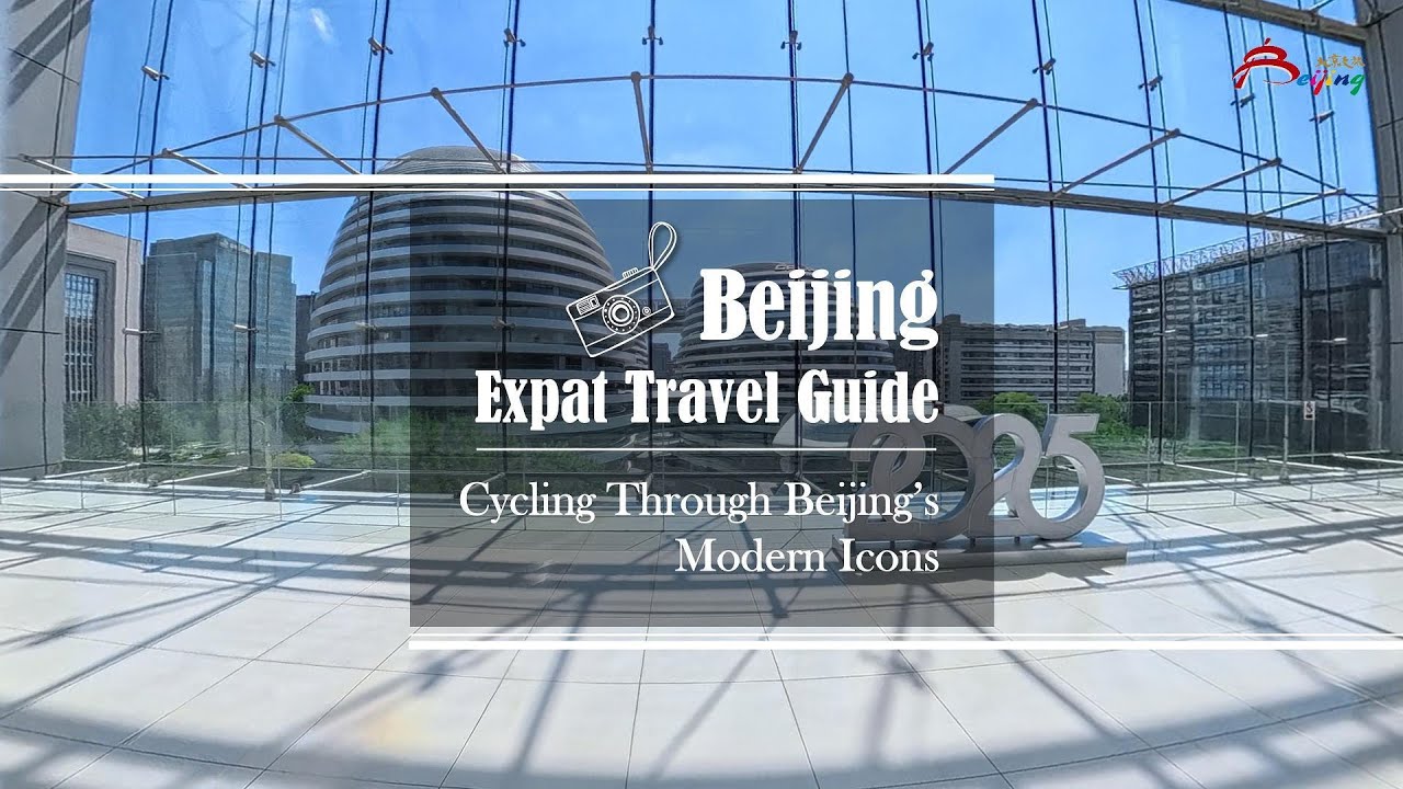 Beijing Expat Travel Guide&mdash;Cycling Through Beijing&rsquo;s Modern Icons