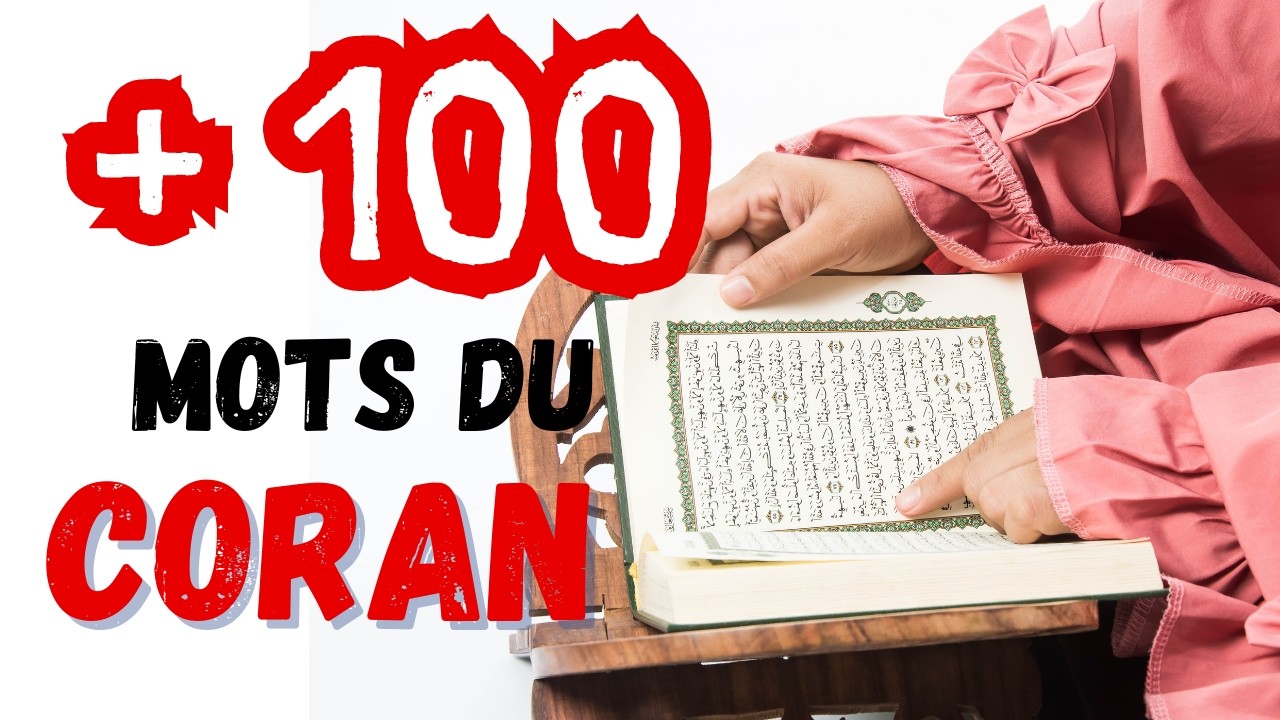 + 100 Mots du Coran - Partie 2 : Apprenez le Vocabulaire du Coran Facilement 🕌 #VocabulaireDuCoran
