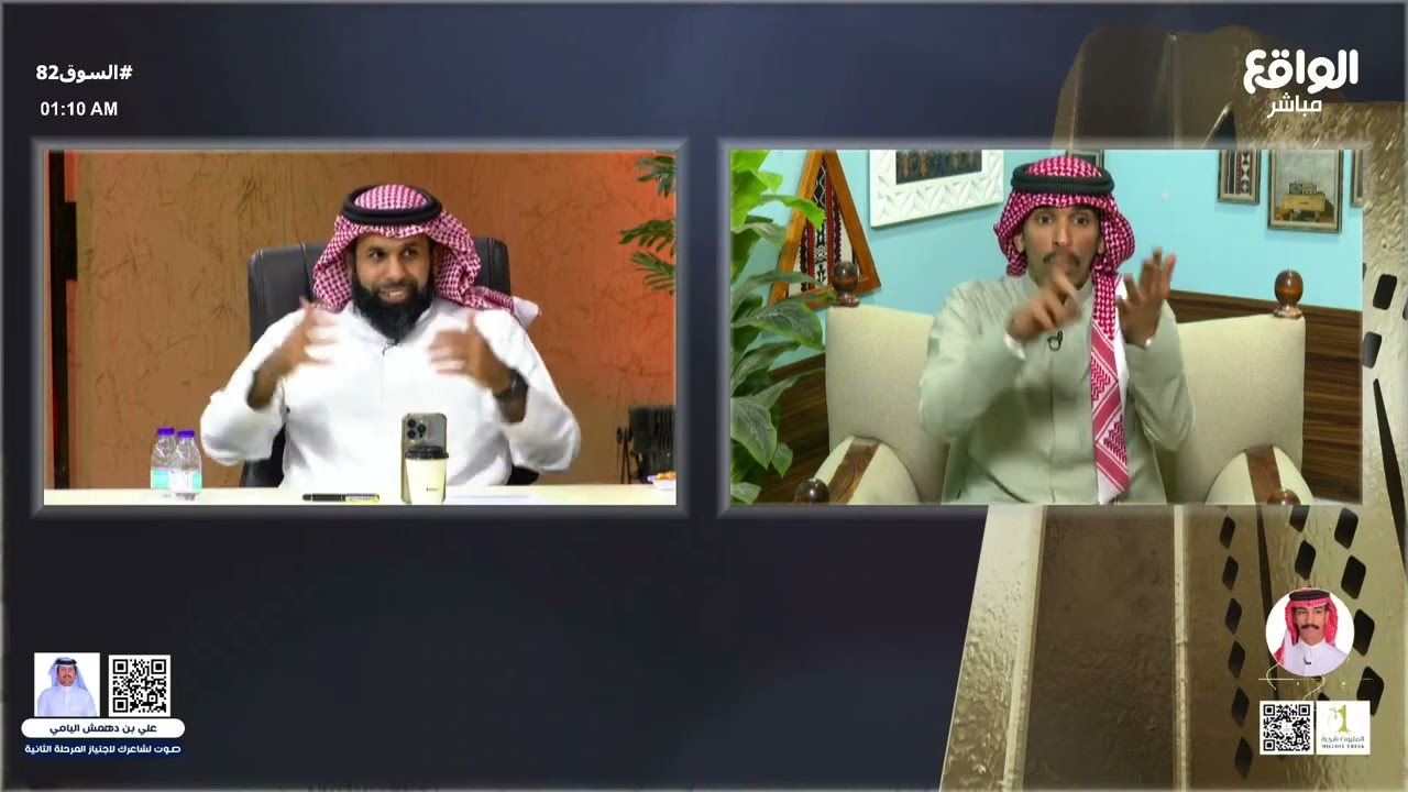احمد السرهيد يغلق الكاميرات ! #السوق82