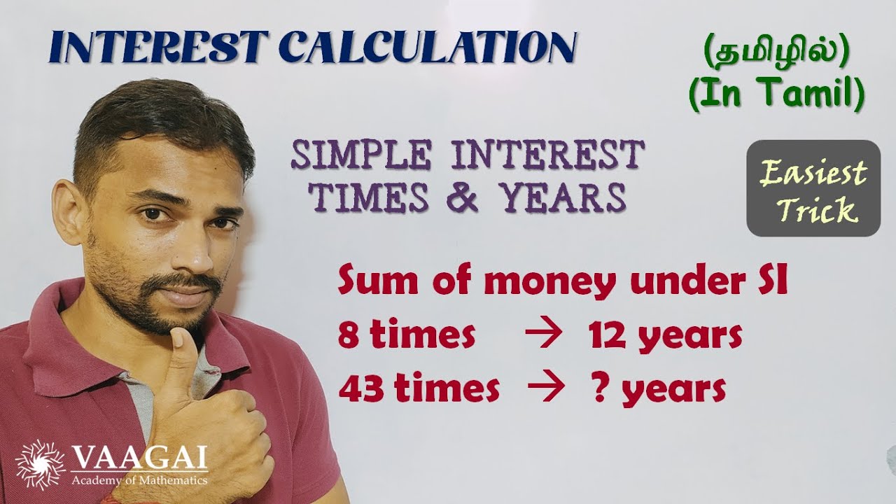 Simple Interest | Easy Trick to Calculate Times & Years | In Tamil