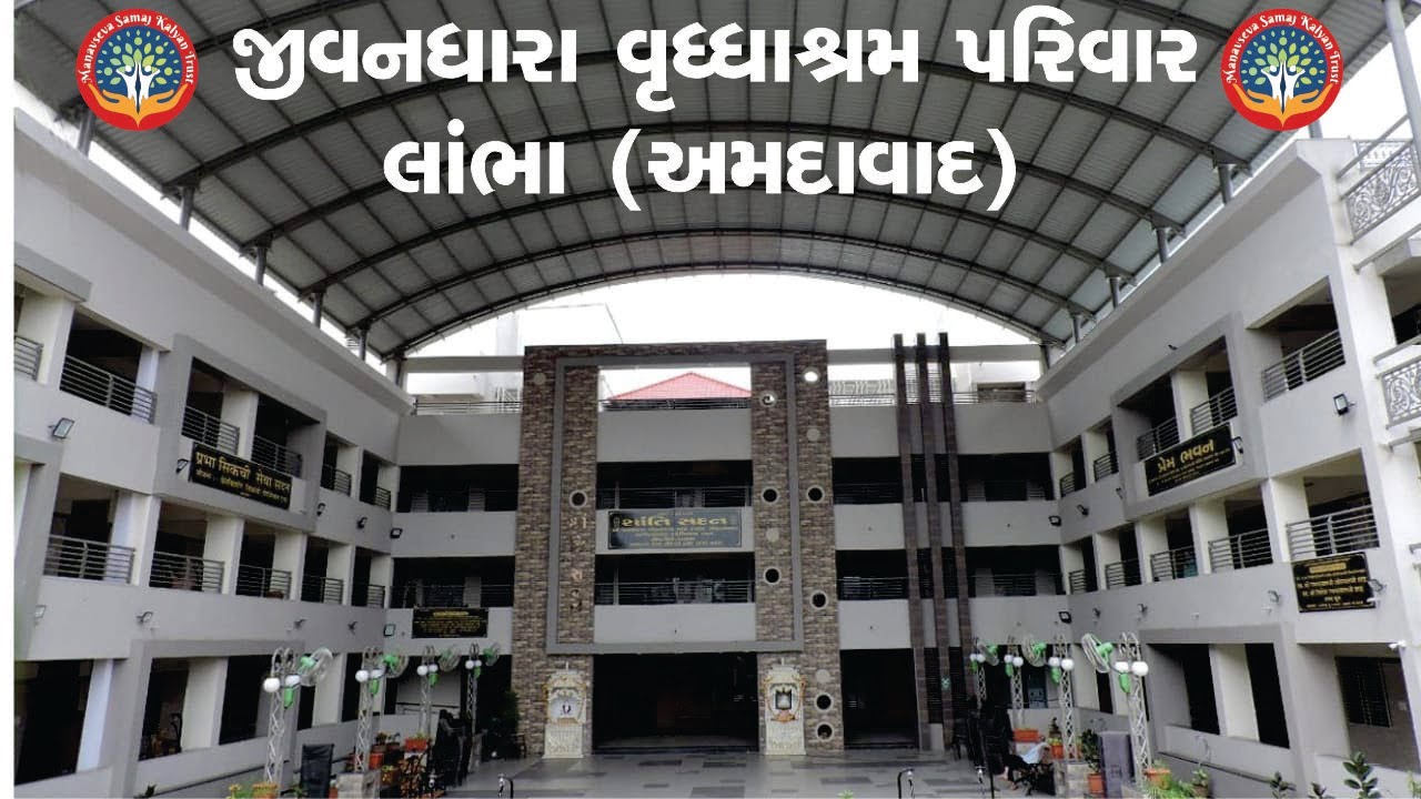 JIVANDHARA VRUDHASHRAM PARIVAR